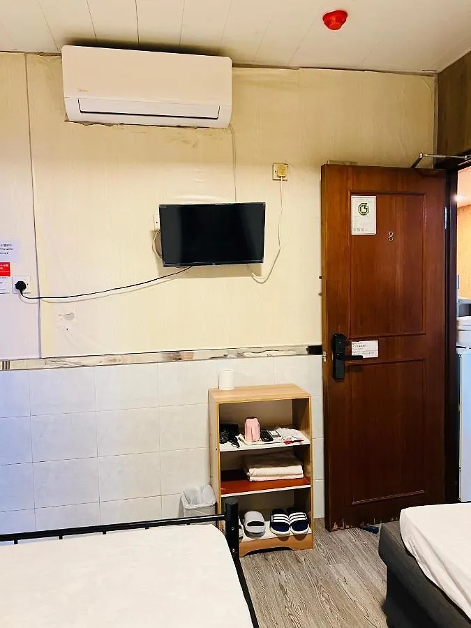 嘉應賓館hakkas Guest House Hong Kong