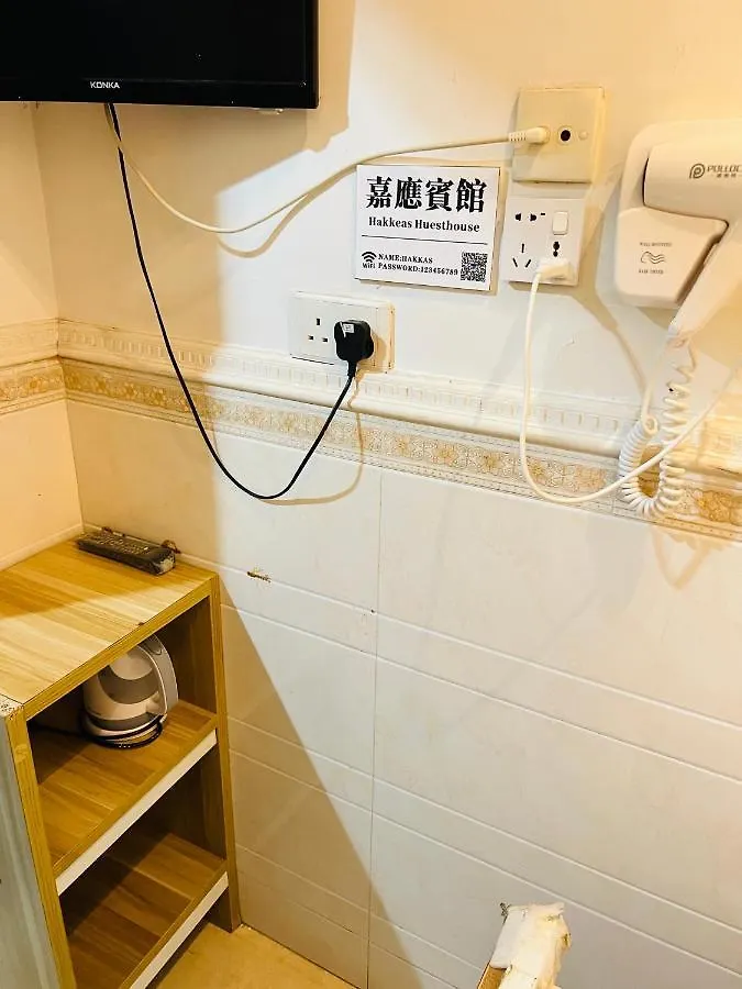 香港 大雄宾馆酒店 0*,
