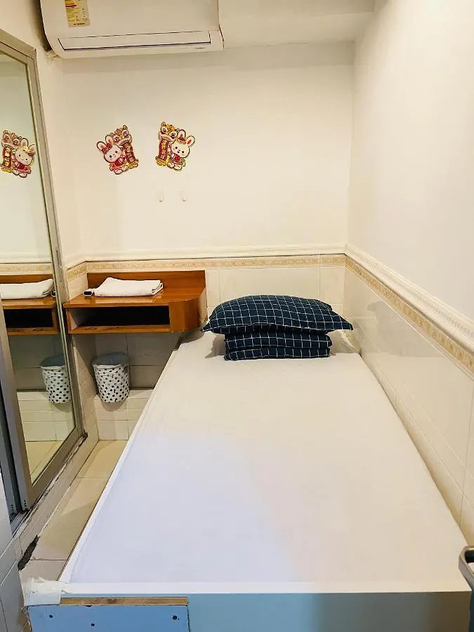 嘉應賓館hakkas Guest House Hong Kong