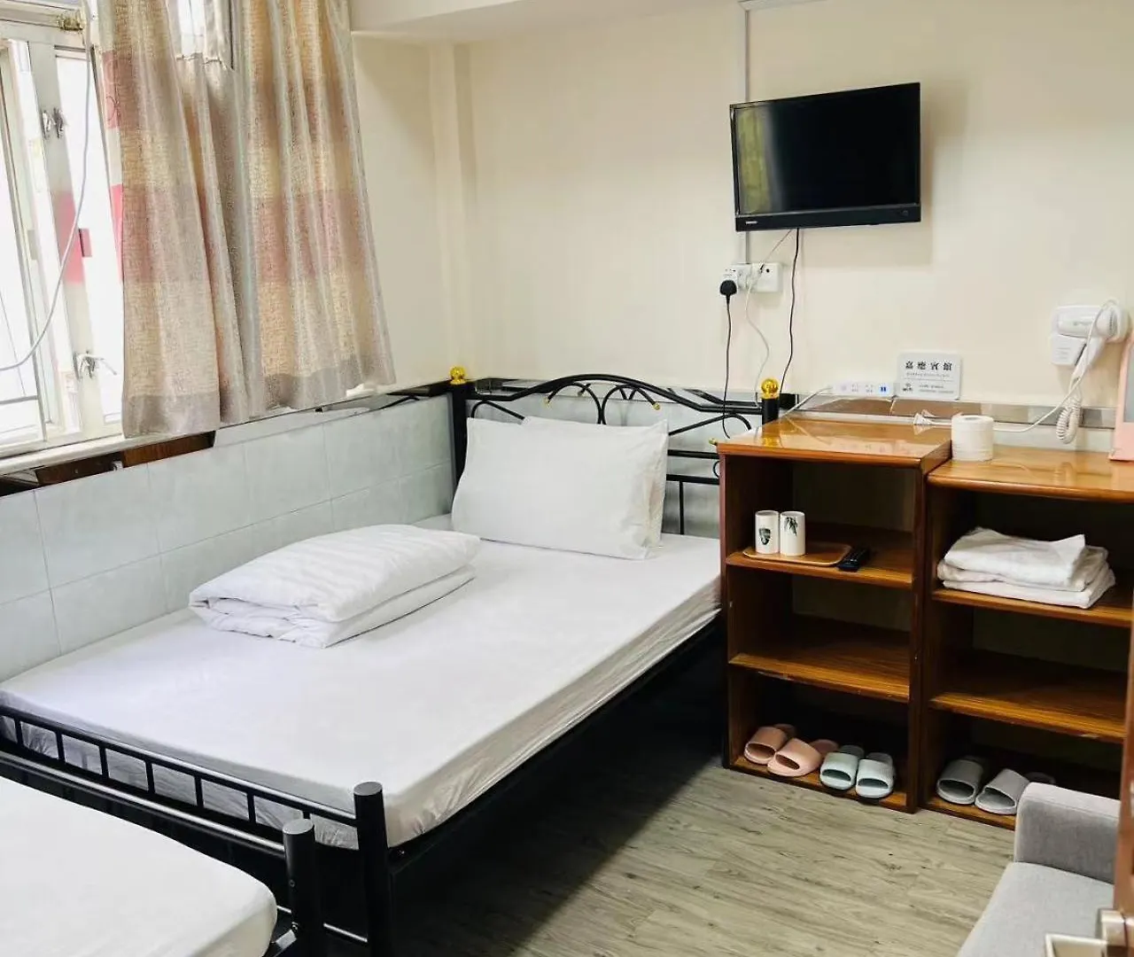 嘉應賓館hakkas Guest House Hong Kong