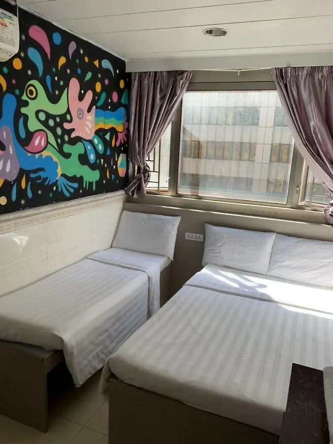 嘉應賓館hakkas Guest House Hong Kong