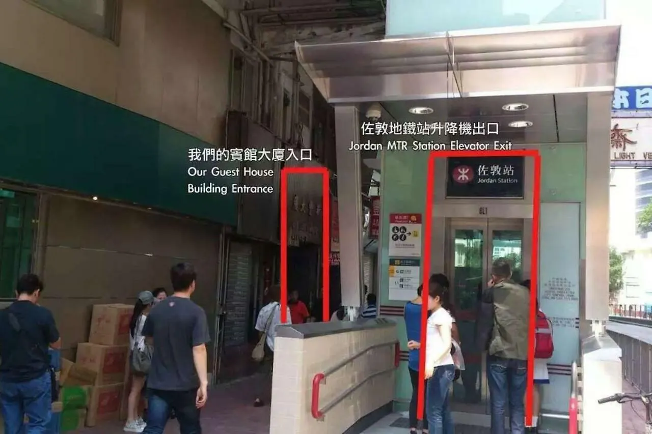 嘉應賓館hakkas Guest House Hong Kong 0*,  China