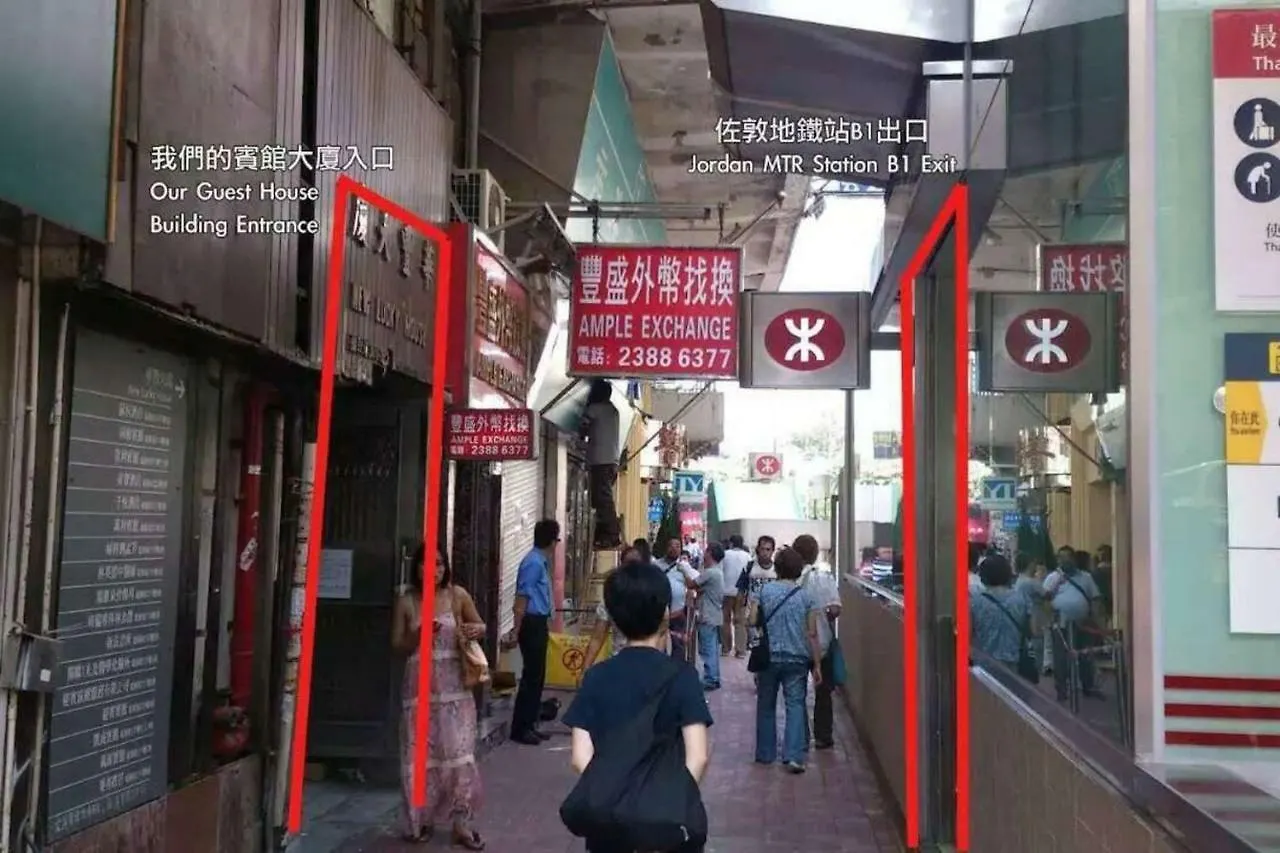 嘉應賓館hakkas Guest House Hong Kong